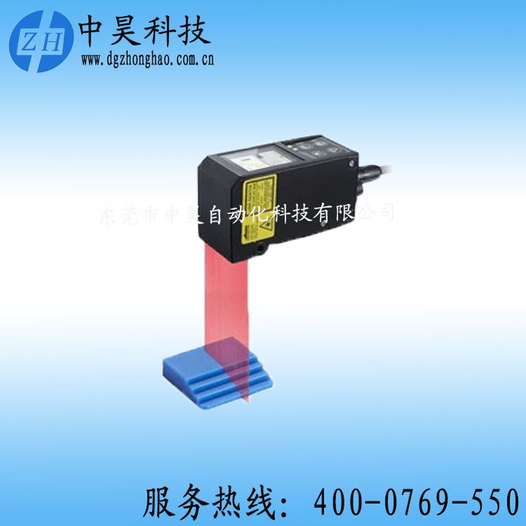 2D形狀測量激光位移傳感器LS系列