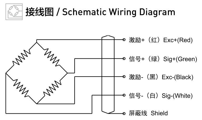 稱重傳感器接線圖F3833系列