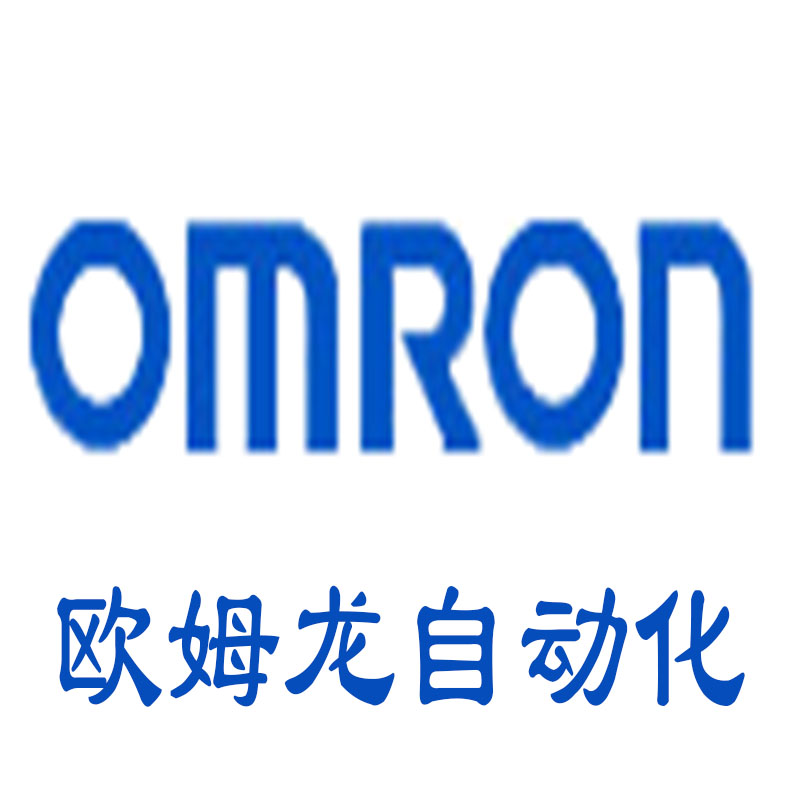 omron/歐姆龍