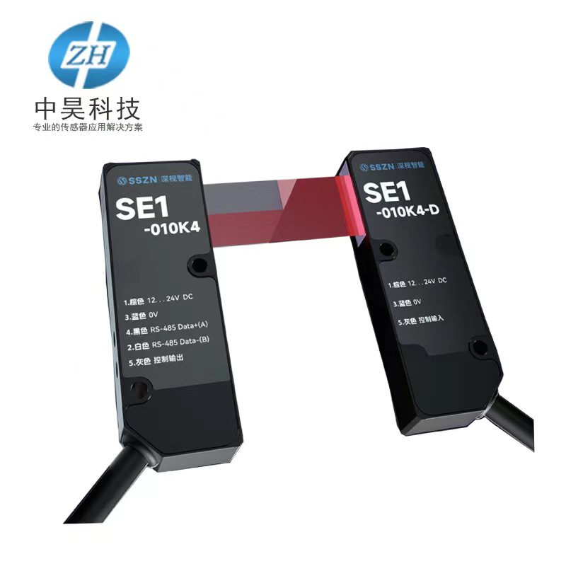 SE1系列激光糾偏傳感器